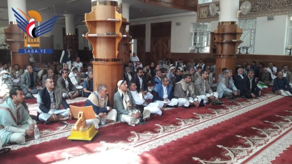 تدشين دورات التعبئة بمديرية التحرير في أمانة العاصمة تدشين دورات التعبئة بمديرية التحرير في أمانة العاصمة