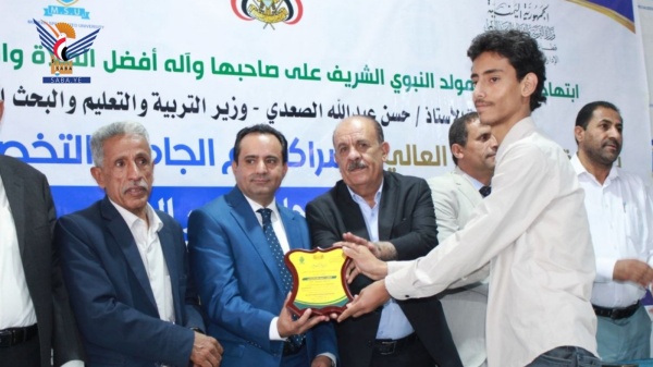 تكريم الفائزين بمسابقة ومهرجان الشعر الخامس بين طلاب الجامعات وكليات المجتمع تكريم الفائزين بمسابقة ومهرجان الشعر الخامس بين طلاب الجامعات وكليات المجتمع