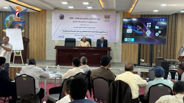 ورشة لتقييم استخدام أدوات الذكاء الاصطناعي في أعمال المؤسسة العامة للطرق والجسور ورشة لتقييم استخدام أدوات الذكاء الاصطناعي في أعمال المؤسسة العامة للطرق والجسور