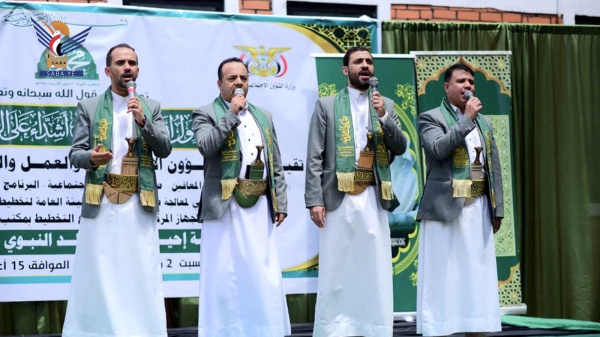 وزارة الشؤون الاجتماعية وقطاع التخطيط والجهاز المركزي للإحصاء يحيون ذكرى المولد النبوي وزارة الشؤون الاجتماعية وقطاع التخطيط والجهاز المركزي للإحصاء يحيون ذكرى المولد النبوي