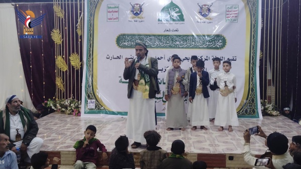 أمانة العاصمة احتفالية بحي وادي أحمد في بني الحارث بالمولد النبوي