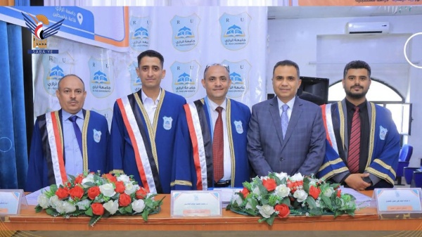 الماجستير في إدارة الإعمال للباحث عبدالله حميد
