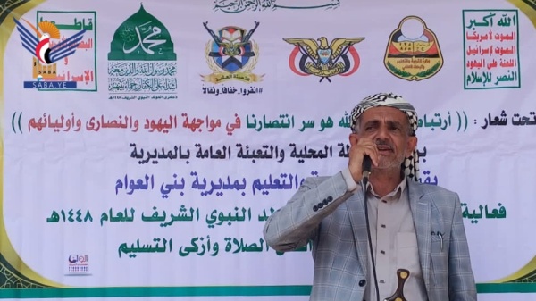 حجة فعالية وأمسيتان وندوة في بني العوام إحتفاء بالمولد النبوي حجة فعالية وأمسيتان وندوة في بني العوام إحتفاء بالمولد النبوي