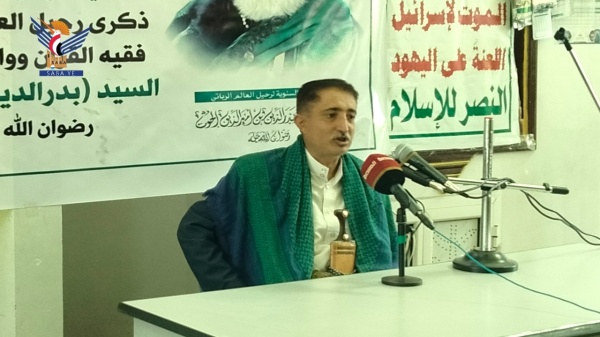 فعالية في مديرية الجبين بريمة بذكرى رحيل العلامة الرباني السيد بدر الدين الحوثي فعالية في مديرية الجبين بريمة بذكرى رحيل العلامة الرباني السيد بدر الدين الحوثي