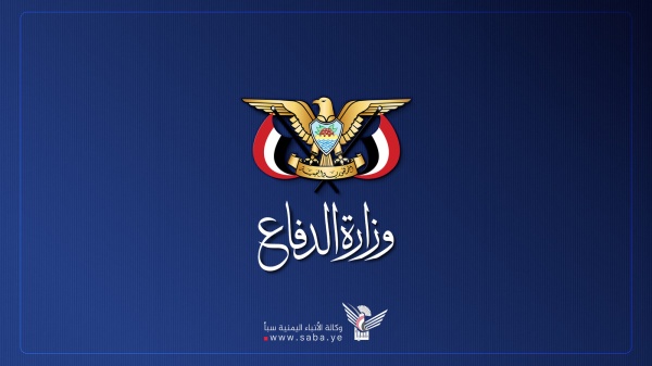 قيادة وزارة الدفاع ورئاسة هيئة الأركان تنعيان العميد أحمد أبو حورية