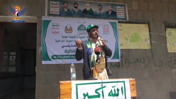 فعاليات تربوية في عدد من مديريات محافظة صنعاء بذكرى المولد النبوي فعاليات تربوية في عدد من مديريات محافظة صنعاء بذكرى المولد النبوي