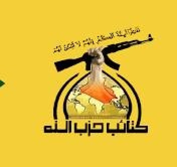 كتائب حزب الله العراقي ت دين مواصلة الكيان السعودي جرائمه بحق الشعب اليمني