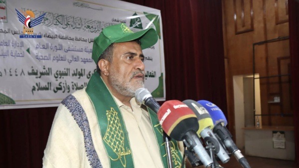 فعالية للقطاع الصحي بالبيضاء بذكرى المولد النبوي الشريف فعالية للقطاع الصحي بالبيضاء بذكرى المولد النبوي الشريف