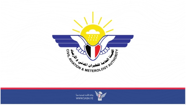 الأرصاد يتوقع هطول أمطار وأجواء حارة