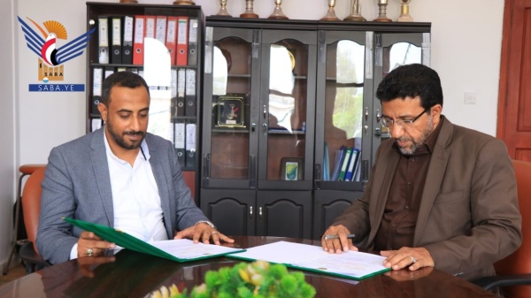 توقيع مذكرة تعاون بحثية بين كلية التجارة بجامعة صنعاء ومركز آفاق اليمن توقيع مذكرة تعاون بحثية بين كلية التجارة بجامعة صنعاء ومركز آفاق اليمن