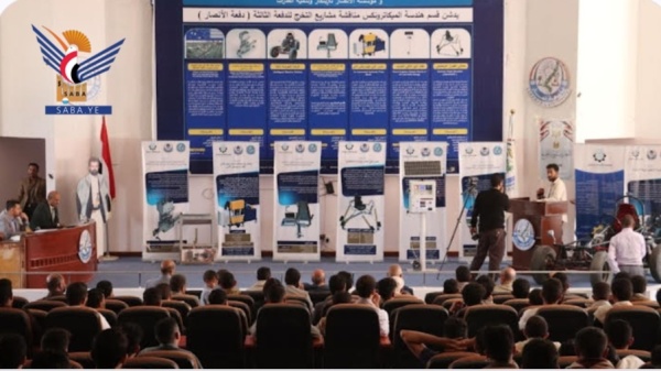 اختتام مناقشة مشاريع تخرج طلاب كلية الهندسة بجامعة ذمار اختتام مناقشة مشاريع تخرج طلاب كلية الهندسة بجامعة ذمار