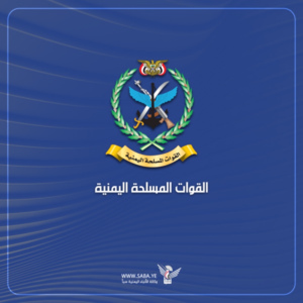 القوات المسلحة تستهدف سفينة نفطية سعودية شمالي البحر الأحمر