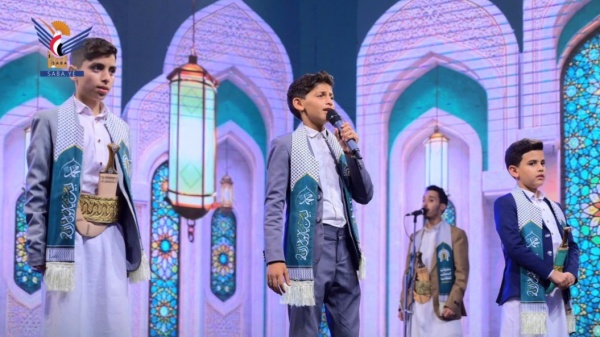 تأهل سبعة متنافسين للمرحلة النهائية في مسابقتي القرآن الكريم وإنشاد الأشبال تأهل سبعة متنافسين للمرحلة النهائية في مسابقتي القرآن الكريم وإنشاد الأشبال