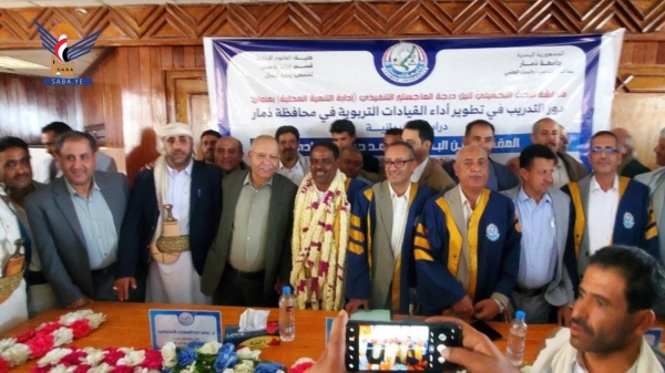 الماجستير بامتياز للباحث محمد الهادي من كلية العلوم الإدارية بجامعة ذمار الماجستير بامتياز للباحث محمد الهادي من كلية العلوم الإدارية بجامعة ذمار