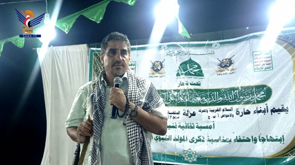 أمسيات خطابية في عدد من مديريات الحديدة احتفاء بالمولد النبوي أمسيات خطابية في عدد من مديريات الحديدة احتفاء بالمولد النبوي