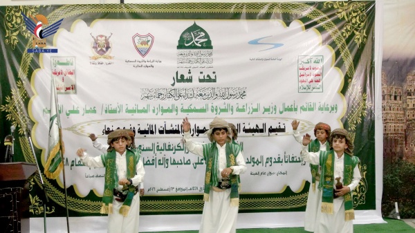 فعالية احتفالية للهيئة العامة للموارد والمنشآت المائية وفرعها صنعاء بذكرى المولد النبوي