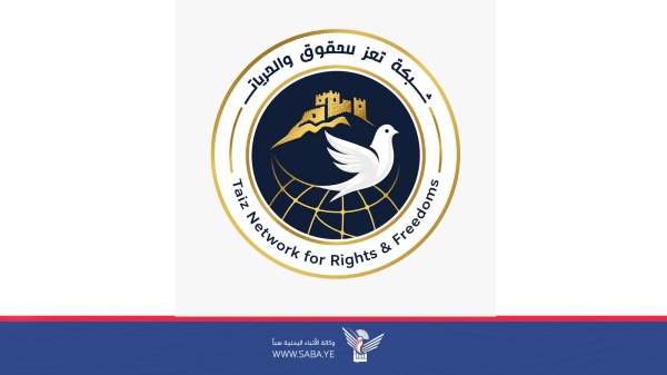 شبكة تعز للحقوق والحريات ت دين مجزرة العدو السعودي في سوق تعز المركزي