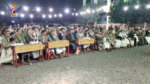 مهرجان بمديرية صنعاء الجديدة احتفاء بذكرى المولد النبوي مهرجان بمديرية صنعاء الجديدة احتفاء بذكرى المولد النبوي