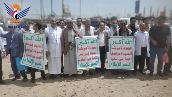 منتسبو القطاع الصحي بأمانة العاصمة يعلنون الجاهزية لإنهاء العدوان منتسبو القطاع الصحي بأمانة العاصمة يعلنون الجاهزية لإنهاء العدوان