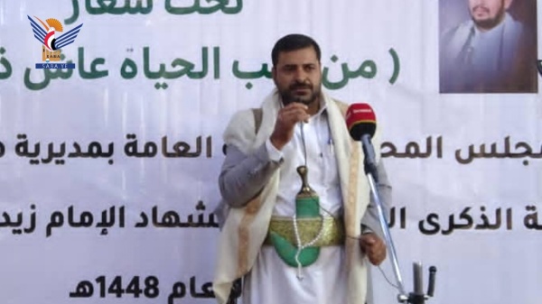 فعالية خطابية في همدان بمحافظة صنعاء بذكرى استشهاد الإمام زيد