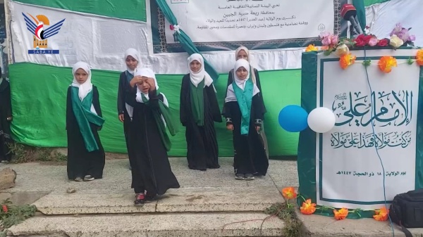 الهيئة النسائية بريمة ت حيي ذكرى يوم الولاية