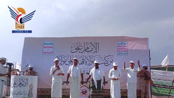 الحديدة فعالية احتفالية في مديرية الجراحي بذكرى يوم الولاية
