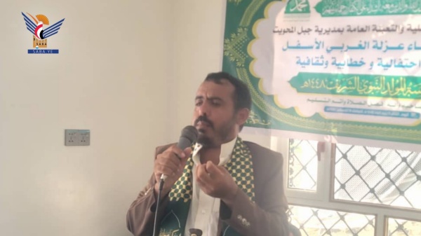 أمسية في مديرية جبل المحويت بذكرى المولد النبوي الشريف أمسية في مديرية جبل المحويت بذكرى المولد النبوي الشريف