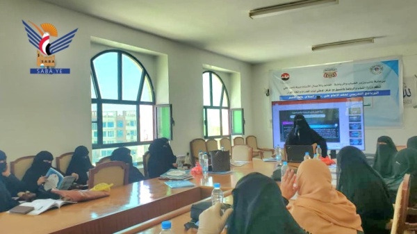اختتام ورشة حول المسؤولية العامة لموظفات وزارة الشباب والرياضة