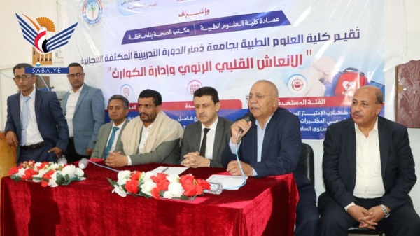 مناقشة تعزيز الأداء بجامعة ذمار وتفقد تجهيزات كلية الحاسبات