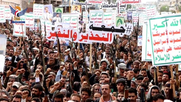 ذمار مسيرات حاشدة رفضا للحصار وتمسكا بالحرية والكرامة ذمار مسيرات حاشدة رفضا للحصار وتمسكا بالحرية والكرامة