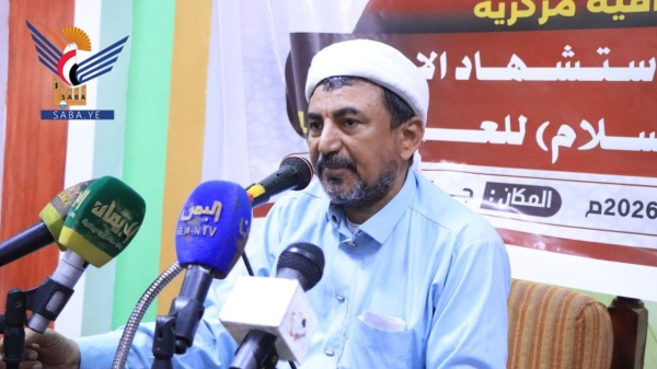 ندوة ثقافية في محافظة الحديدة إحياء لذكرى عاشوراء