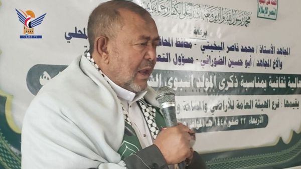 فعالية لفرع هيئة الأراضي في ذمار احتفاء بذكرى المولد النبوي الشريف فعالية لفرع هيئة الأراضي في ذمار احتفاء بذكرى المولد النبوي الشريف