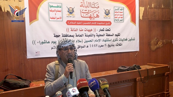 حجة تدشين فعاليات ذكرى استشهاد الإمام الحسين عليه السلام حجة تدشين فعاليات ذكرى استشهاد الإمام الحسين عليه السلام