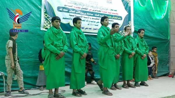 أمسيات احتفالية بمديرية السبعين في أمانة العاصمة بذكرى المولد النبوي أمسيات احتفالية بمديرية السبعين في أمانة العاصمة بذكرى المولد النبوي