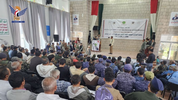 فعالية خطابية للسلطة المحلية والتعبئة العامة في إب احتفاء بعيد ثورة 21 سبتمبر