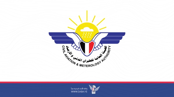 الأرصاد أمطار رعدية وطقس حار واضطراب البحر خلال الساعات المقبلة