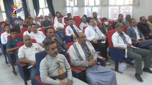 فعالية ثقافية لهيئة مستشفى ذمار العام بذكرى استشهاد الإمام الحسين فعالية ثقافية لهيئة مستشفى ذمار العام بذكرى استشهاد الإمام الحسين