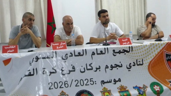 الجامعة ترفض اندماج اتحاد أحفير ونجوم بركان بسبب تجاوز الآجال القانونية الجامعة ترفض اندماج اتحاد أحفير ونجوم بركان بسبب تجاوز الآجال القانونية