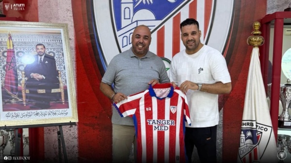 المغرب التطواني يتعاقد رسميا مع أمين الرباطي المغرب التطواني يتعاقد رسميا مع أمين الرباطي