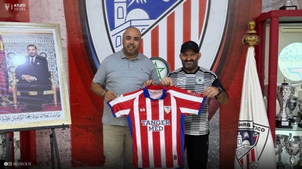 جمال الدريدب في مهمة تدريبية جديدة بالمغرب التطواني