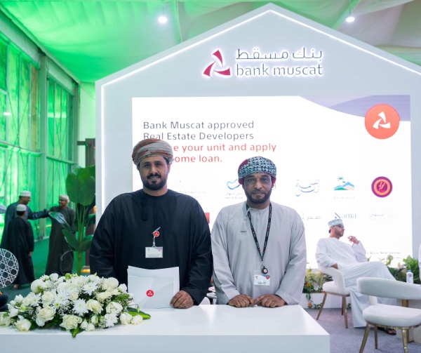 بنك مسقط راعي ا استراتيجي ا لموسم الخريف العقاري مجددا التزامه بتقديم تسهيلات مصرفية لدعم التنمية العمرانية بنك مسقط راعي ا استراتيجي ا لموسم الخريف العقاري مجددا التزامه بتقديم تسهيلات مصرفية لدعم التنمية العمرانية