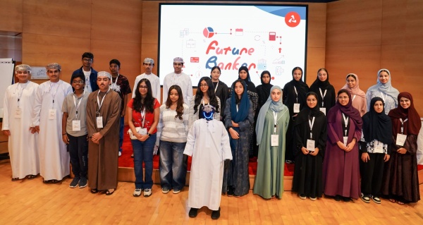 بنك مسقط ينظم رحلة اكتشاف مهني لأبناء الموظفين ضمن فعالية future banker بنك مسقط ينظم رحلة اكتشاف مهني لأبناء الموظفين ضمن فعالية future banker