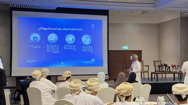 رصد 10 ملايين ريال لتطبيق منظومة الترقيات الجديدة في وحدات الجهاز الإداري رصد 10 ملايين ريال لتطبيق منظومة الترقيات الجديدة في وحدات الجهاز الإداري
