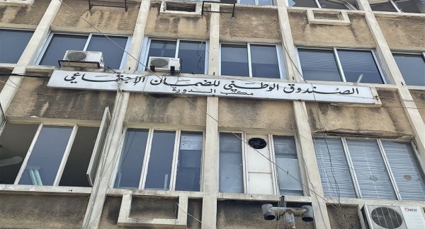 حل جديد من الضمان للمتقاعدين تعليق الاشتراكات واستمرار التغطية الصحية