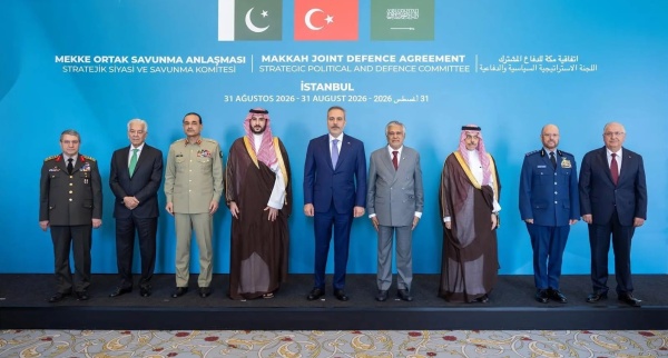 إسطنبول دول اتفاق مكة تعزز تعاونها الدفاعي بإنشاء أمانة مشتركة إسطنبول دول اتفاق مكة تعزز تعاونها الدفاعي بإنشاء أمانة مشتركة