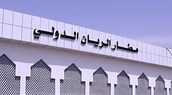 سريع يعلن استهداف معدات عسكرية في مطار بحضرموت سريع يعلن استهداف معدات عسكرية في مطار بحضرموت