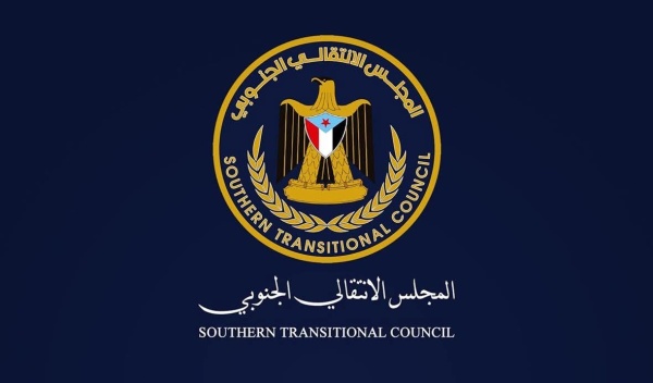 قرار بالحجز التحفظي على أموال المجلس الانتقالي قرار بالحجز التحفظي على أموال المجلس الانتقالي