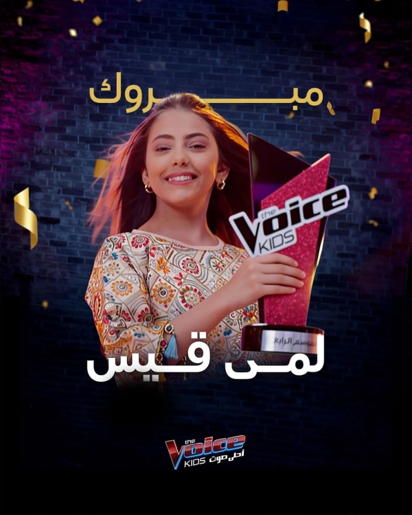 طفلة يمنية تفوز بجائزة أحلى صوت على شاشة mbc