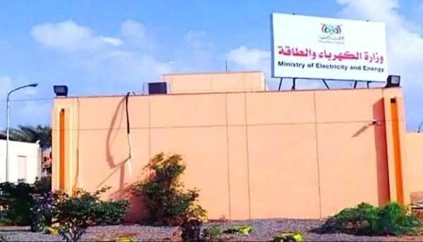 عدن الكهرباء توصح حول تعديل تعرفة استهلاك التيار الكهربائي وتوضح نطاق الزيادات الجديدة عدن الكهرباء توصح حول تعديل تعرفة استهلاك التيار الكهربائي وتوضح نطاق الزيادات الجديدة