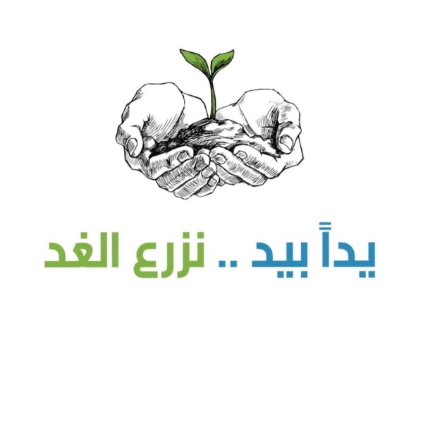 عدن شركة جنة سيدز تستنكر استمرار تهميش البذور المحلية وتطالب المنظمات بدعم الإنتاج الوطني عدن شركة جنة سيدز تستنكر استمرار تهميش البذور المحلية وتطالب المنظمات بدعم الإنتاج الوطني